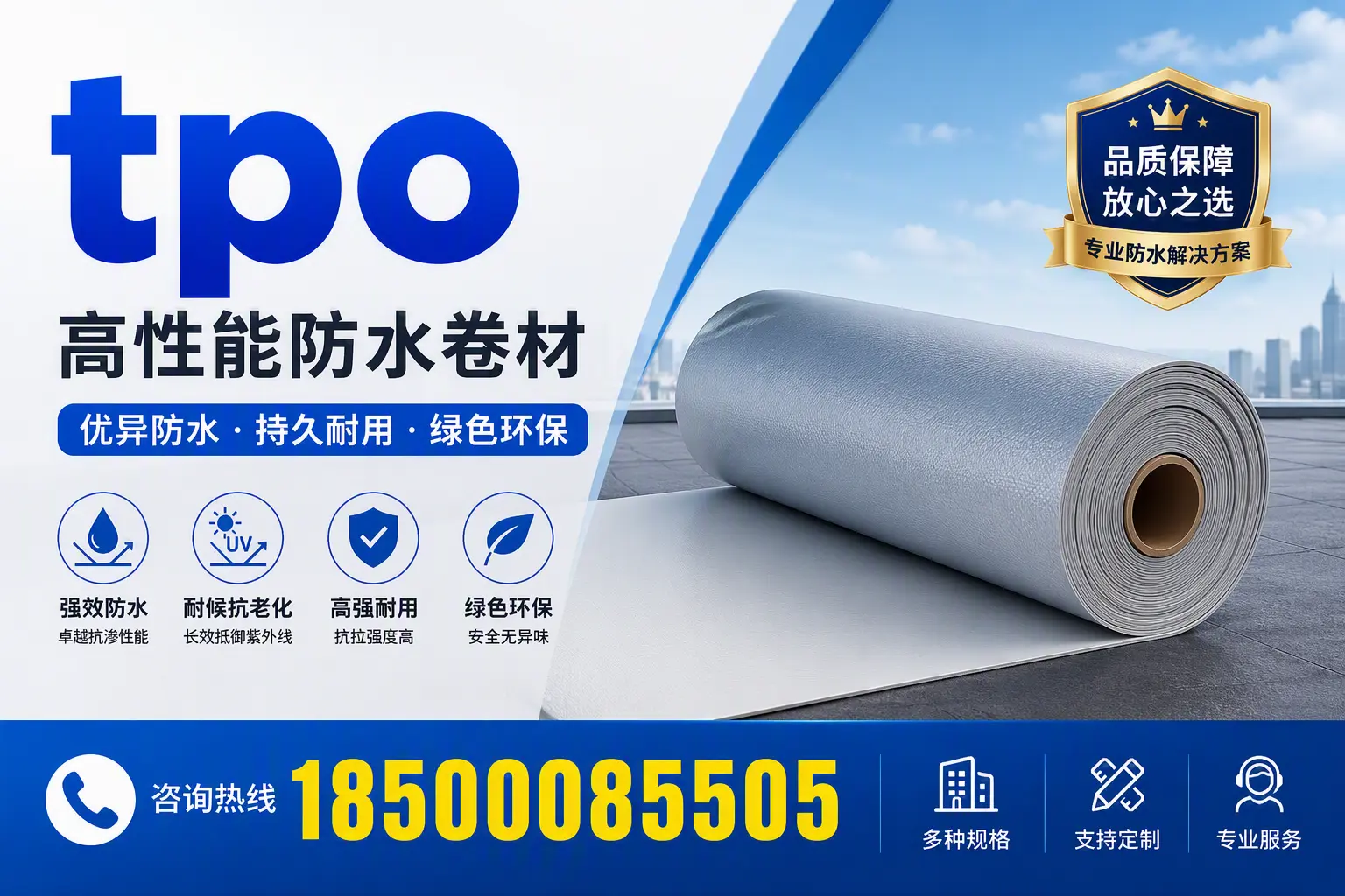 tpo行业趋势分析,昭通企业应如何应对